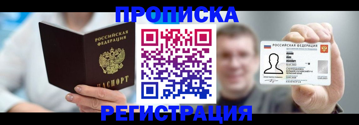 регистрация для школы в Аткарске