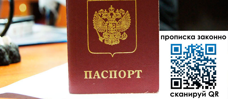 регистрация в Аткарске